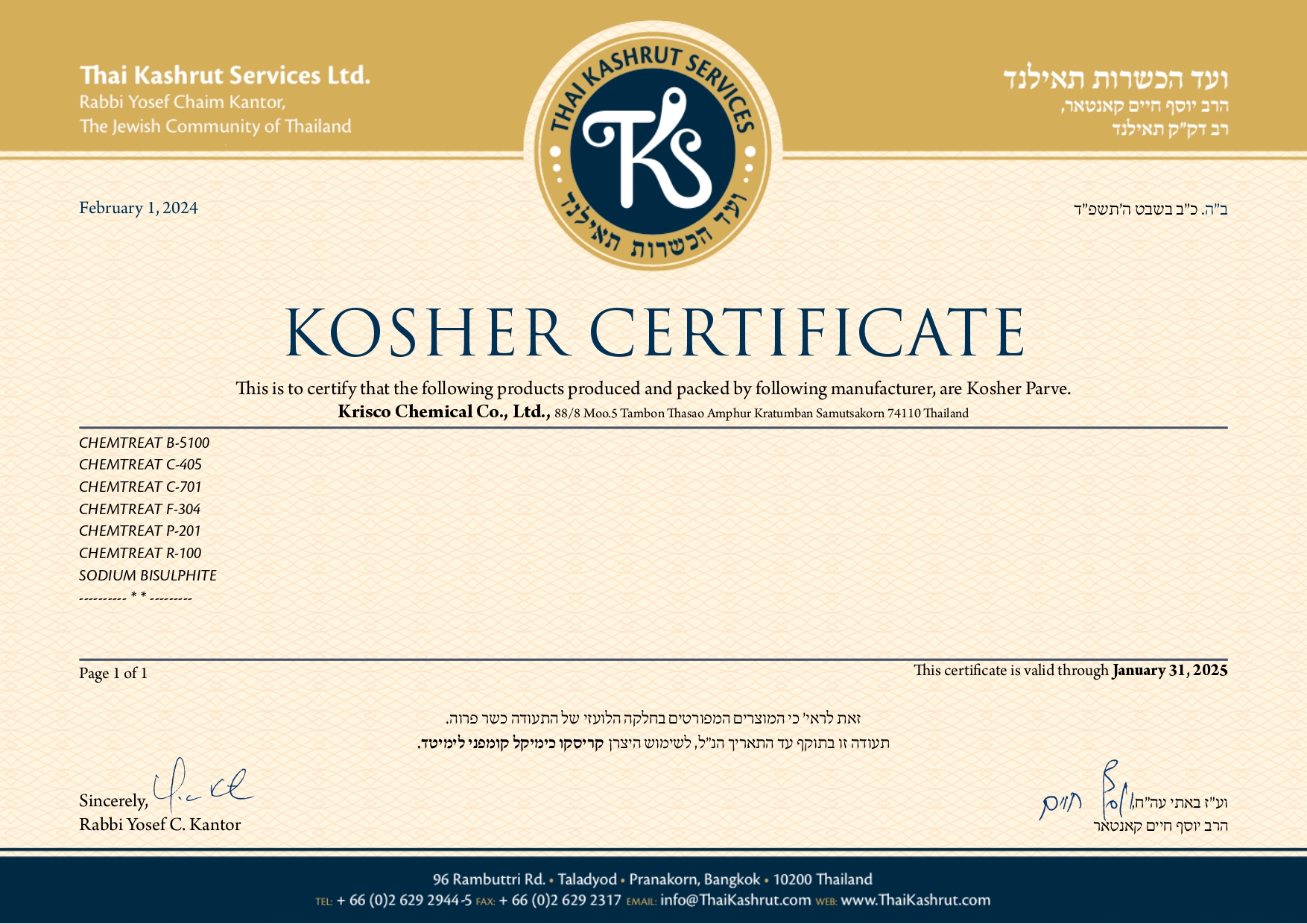Certificate of Registration & Krisco chemical
